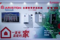 阿里斯顿携系统、产品、服务三大焕新成果 亮相2024中国供热展