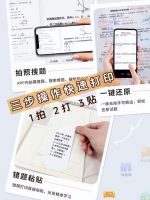 16年教龄，高中名师力荐：芯烨 CP2 错题打印机，学生和家长的学习好帮手