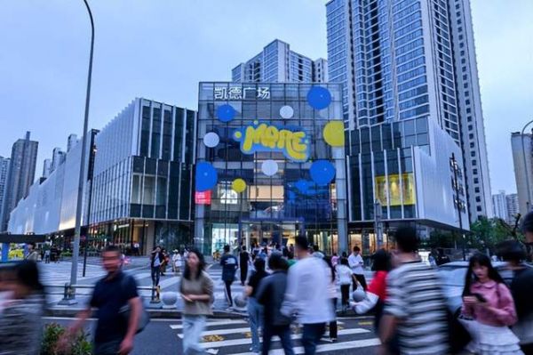 突破传统，凯德以差异化策略赢得重庆渝北地区市场青睐