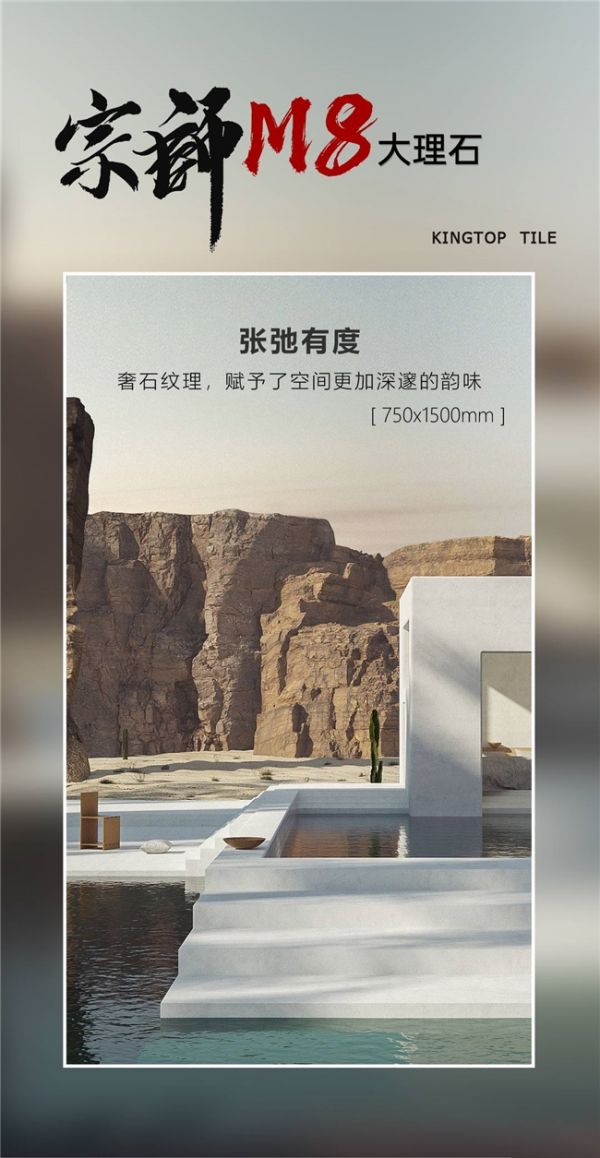 宗师M8大理石系列新品鉴赏 | 芬迪灰 不显张扬,却自有一种高雅深邃的感染力。