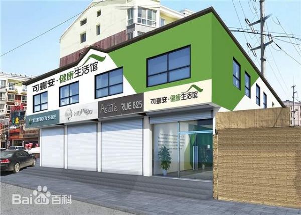 肃清行业乱象 可喜安床垫引领行业健康发展