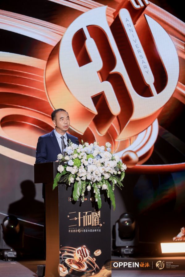 姚良松:2024欧派家居开启服务口碑升级元年