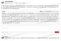 武汉部分购房者正遭遇“购房消费券”抵扣难题