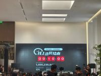 北京放松五环外限购14天：购买意愿增强市场现回暖迹象