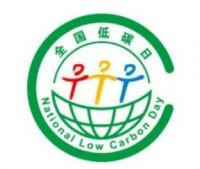 迎2024全国低碳日！特诺发推出全生命周期碳足迹门窗标识