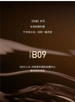 观春秋家居与您相约清丰绿色家居博览会