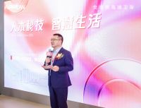 人文为本，智慧为用：KBC2024听吴晓波揭示箭牌穿越周期的定力