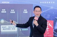 人文为本，智慧为用：KBC2024听吴晓波揭示箭牌穿越周期的定力