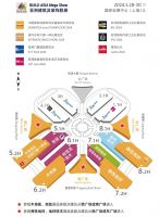 室内空间六面一体化趋势大会 | 超强嘉宾阵容重磅发布