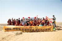 有德青年，一起开绿