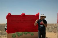 有德青年，一起开绿