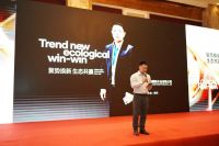 三维家与北新木业联手，国际供应链交流盛宴圆满落幕