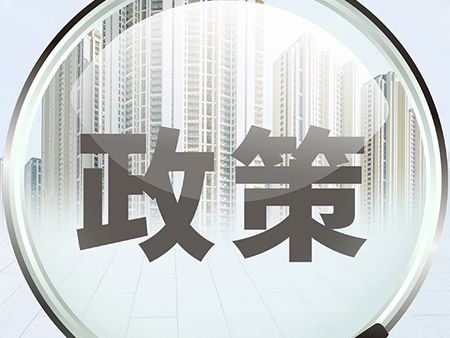 面向单身家庭！北京丰台区开展公租房合租试点！附最新公租房项目