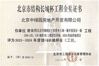 经历这轮楼市震荡 谁才是能穿越周期的“六边形战士”？