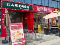 悦邻PARK焕新正当时，赋能区域商业升级