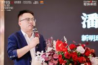 跨界共建新派高端茶生活！冠珠瓷砖×覃思×广州茶博会