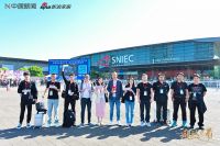 陶卫视界NO.132期｜中居新闻X新浪家居【潮这儿看】直击2024KBC