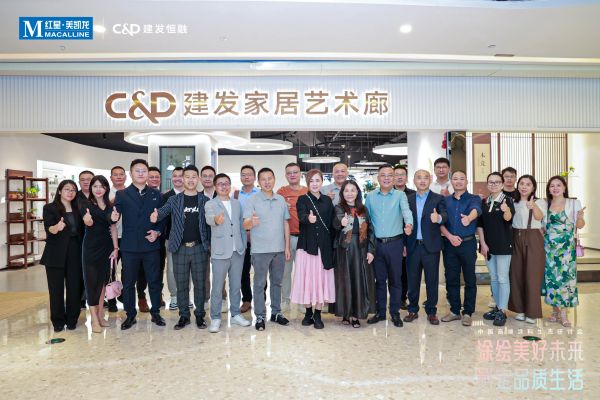 中国高端涂料研讨会:解码行业新趋势,共绘高质量发展蓝图