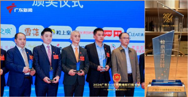 实至名归!华浔品味装饰再获两项全国性大奖和国家级“双认证”!