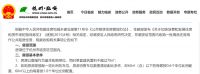 重量级“救市”操作在路上