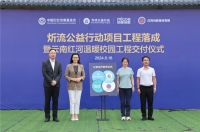 让孩子们的热水洗浴不再是奢望，四季沐歌云南红河5所学校“温暖校园”工程交付