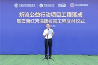 让孩子们的热水洗浴不再是奢望，四季沐歌云南红河5所学校“温暖校园”工程交付