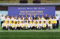 让孩子们的热水洗浴不再是奢望，四季沐歌云南红河5所学校“温暖校园”工程交付