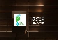 狙击实木多层板市场，差异化的沃尔法精板或成最大赢家