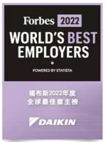 打造家庭友好型工作环境，大金爱心妈咪小屋荣获“全国工人先锋号”荣誉