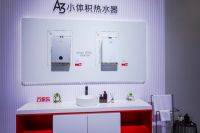 从技术创新到标准引领，万家乐推进热水器行业高质量发展