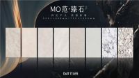 抢占流量，全面突围！QD瓷砖聚焦新媒体营销新赛道
