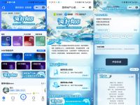 国贸“海好有你”公益再出发：与海洋共谱曲