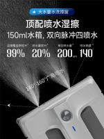 赫特W10智能变频擦窗机器人上市，AI变频开启全新擦窗体验