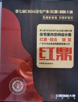 实至名归！华浔品味装饰再获两项全国性大奖和国家级“双认证”！