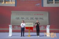 了不起的匠人！“澳华工匠学院”揭牌仪式暨武汉首届“金鲁班”工匠技能大赛圆满举办