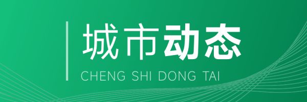 新政出台！首套房15%首付，二套房25%起