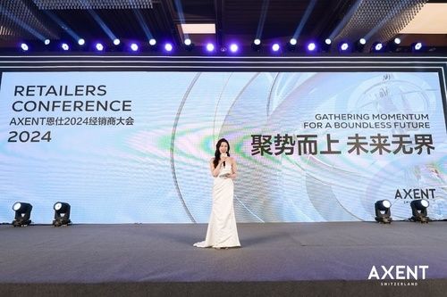 聚势而上 未来无界,恩仕2024经销商大会圆满举办