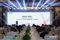 聚势而上 未来无界，恩仕2024经销商大会圆满举办