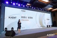 聚势而上 未来无界，恩仕2024经销商大会圆满举办