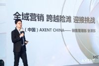 聚势而上 未来无界，恩仕2024经销商大会圆满举办