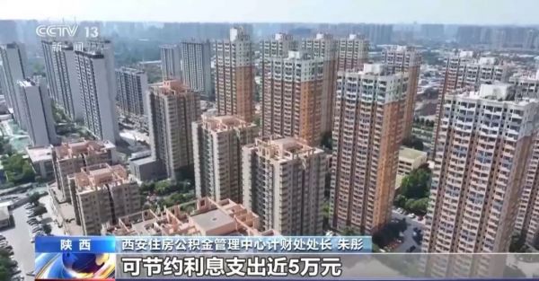 连发4个大招，房价会上涨吗？专家：不必过早担心新政可能引发的房价暴涨问题