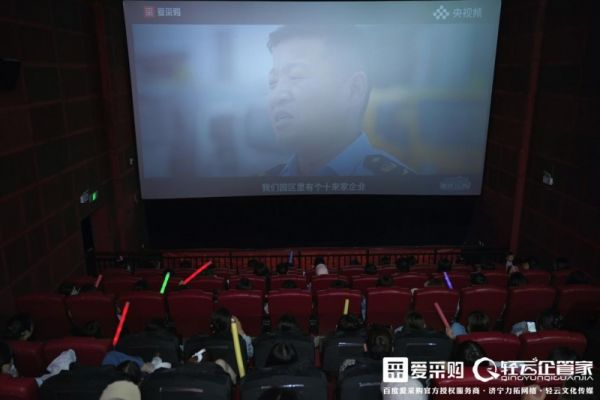《你好！厂长》第六期全国首映，回望与百度相伴的二十载