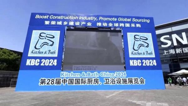 战果累累|2024上海厨卫展,艾芬达实现国内国外双丰收!