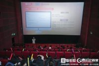 《你好！厂长》第六期全国首映，回望与百度相伴的二十载