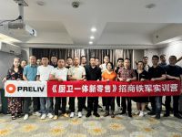 青欧《厨卫一体新零售》全国样板市场打造计划—川渝站正式启动