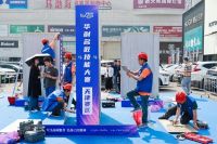 培育大国工匠，完善品质交付：“华耐名匠技能大赛”天津赛区圆满举办