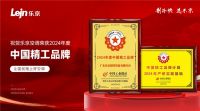 乐京空调全国旺季启动会完美收官，逆势破局，赢战2024