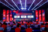 乐京空调全国旺季启动会完美收官，逆势破局，赢战2024