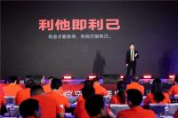 乐京空调全国旺季启动会完美收官，逆势破局，赢战2024