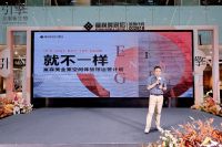 视线丨当一个家居卖场计划用生活方式升维产业价值链